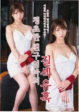 服装就这样穿着第2集收视率
