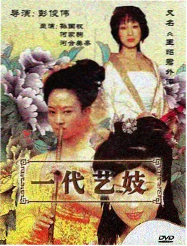 时尚穿搭动漫推荐-服装就这样穿着